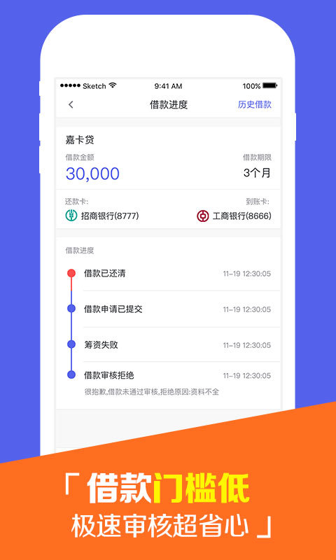 金马乐购天天花app官方手机版下载图片1