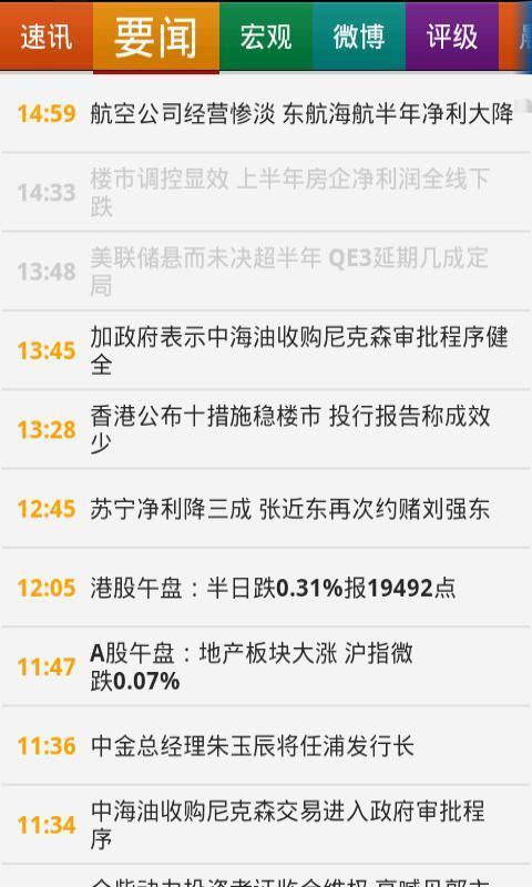 邦乾资本官方版