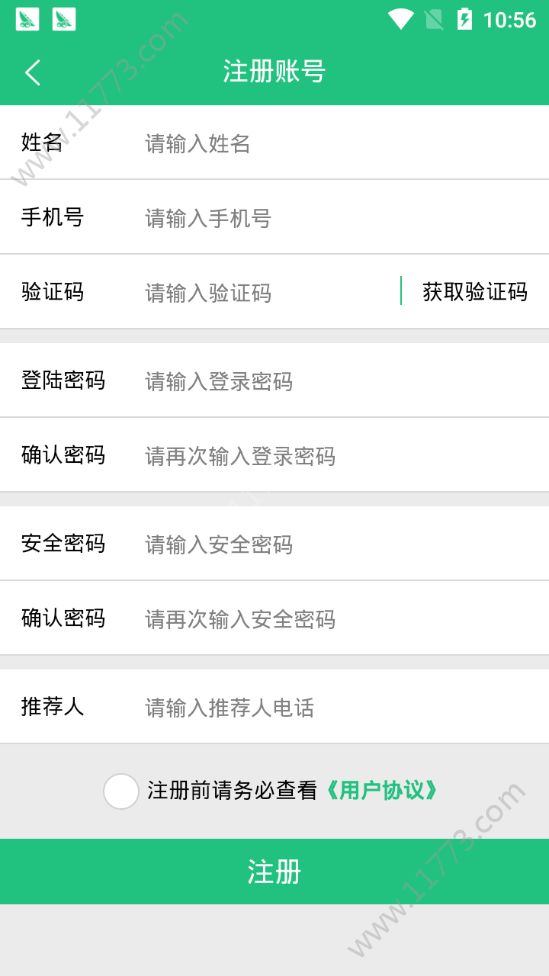 晓吃kes app软件官方版下载图片1