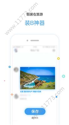 喵分身app