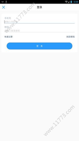 云智在线app