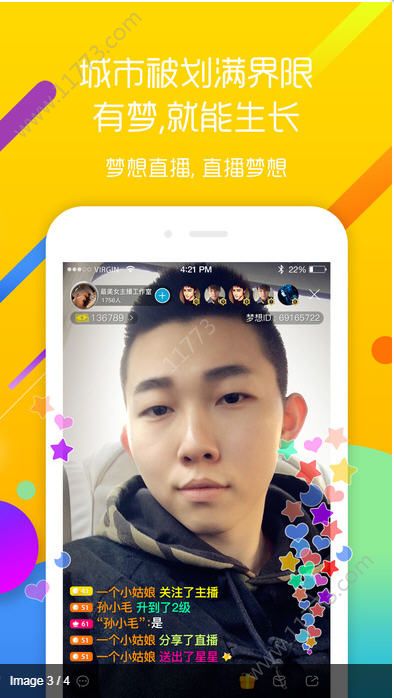 天使小视频app
