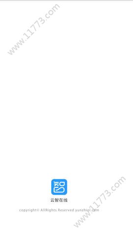 云智在线app