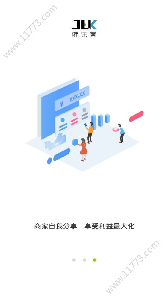 健乐客app
