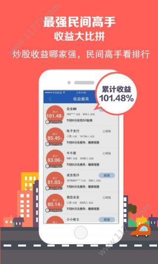 胜算在握股票最新版
