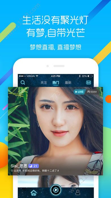 天使小视频app