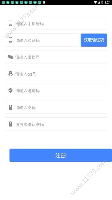 大螃蟹app