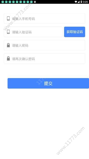 大螃蟹app