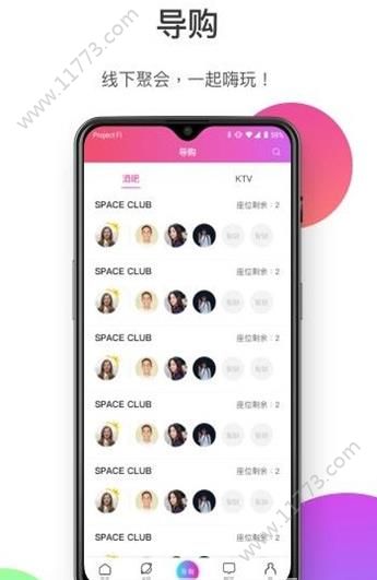 麦罗佛伦app