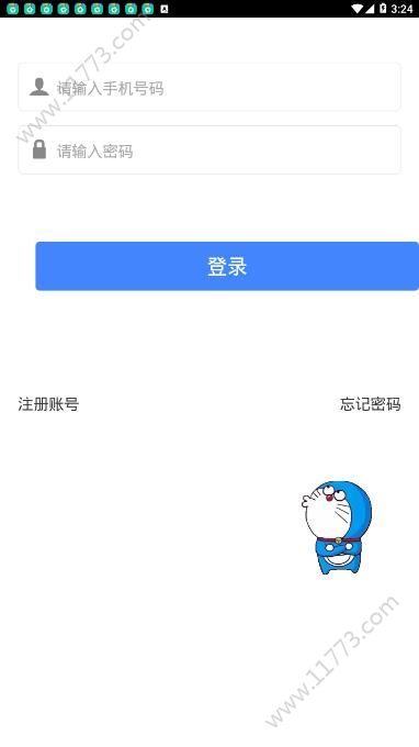 大螃蟹app