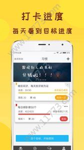 打卡赚钱app