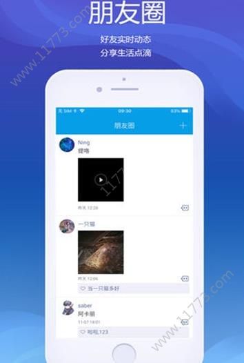 广讯app