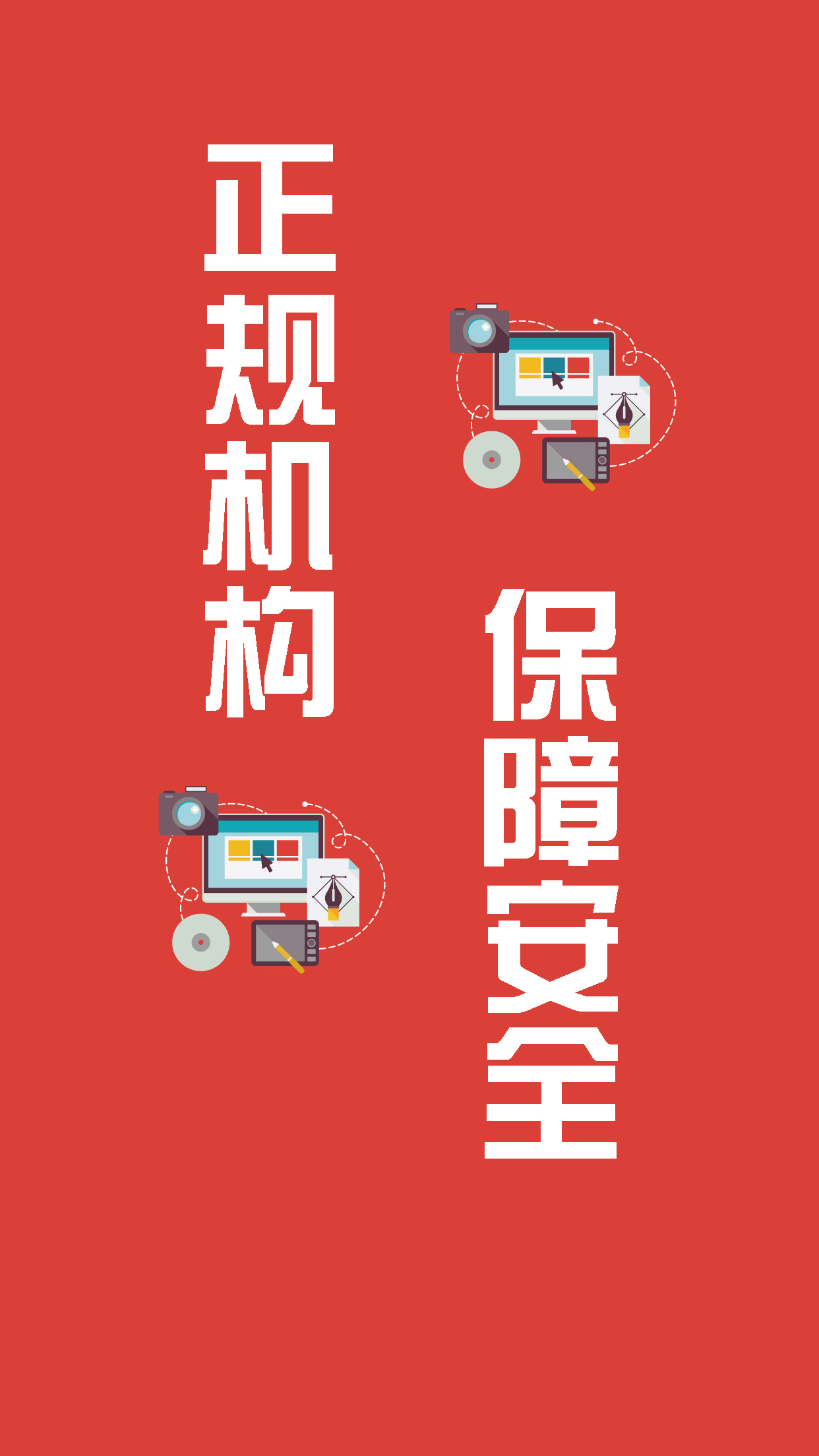 嗨起来贷app手机版下载图片1