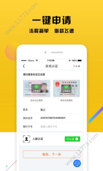 乾坤钱包app