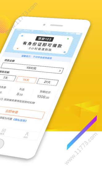 乾坤钱包app