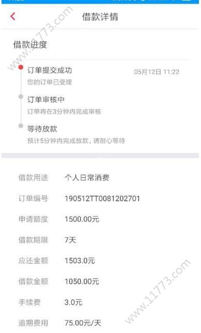 灵秒钱包贷款入口app官方版下载图片1