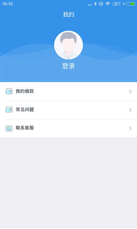 e闪袋苹果版入口app官方下载图片1