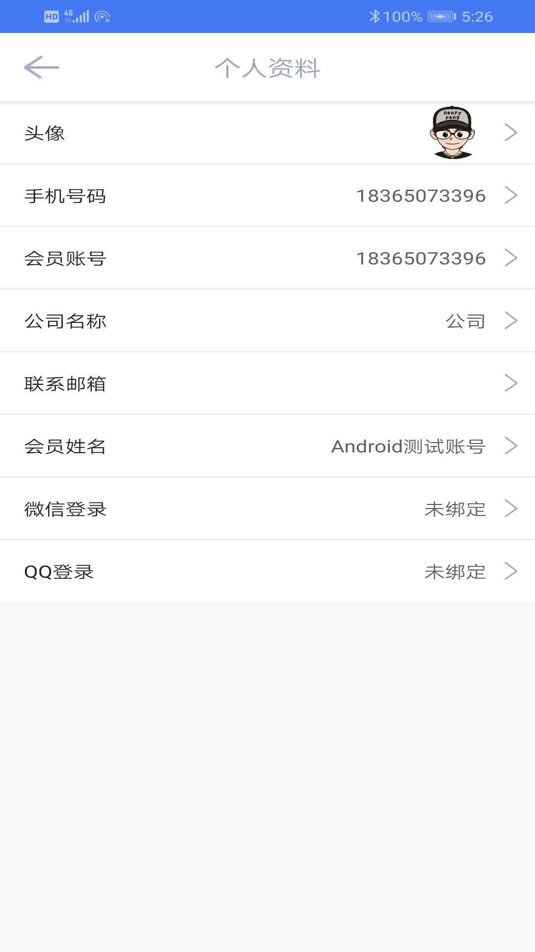 律盒子app