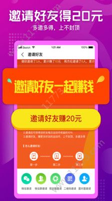 勤利运动app下载官方版图片1