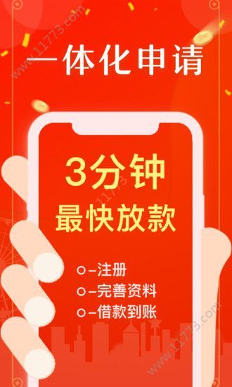 灵秒钱包app