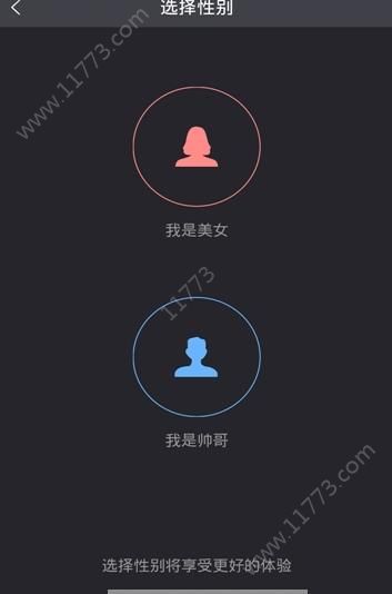 勤利运动app