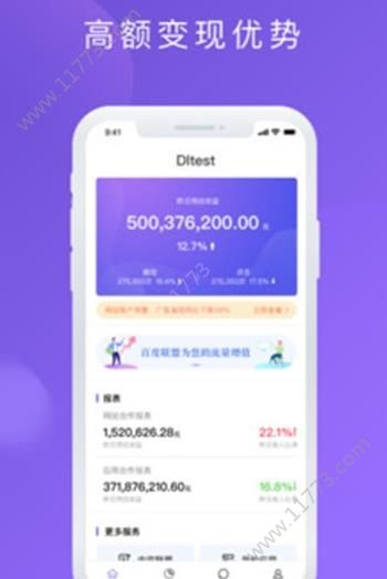 百度百青藤app官方版下载图片1