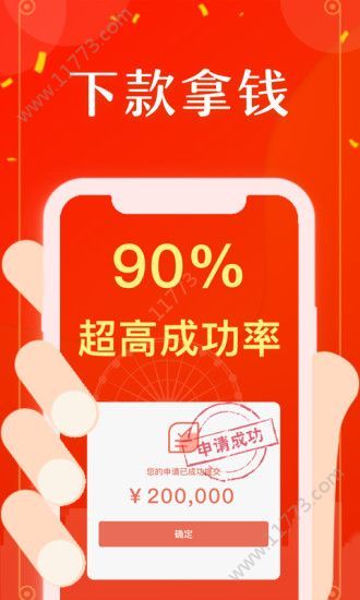 灵秒钱包app