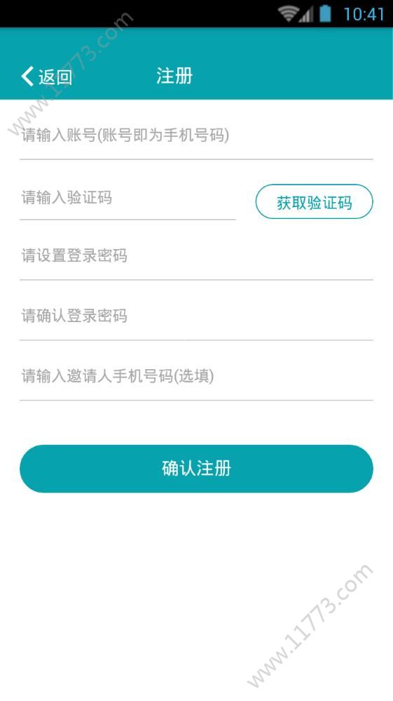 丰收宝app