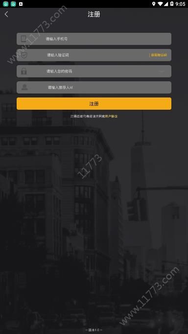 迈步趣跑app