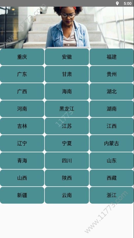 分分快赚app安卓最新版下载图片1