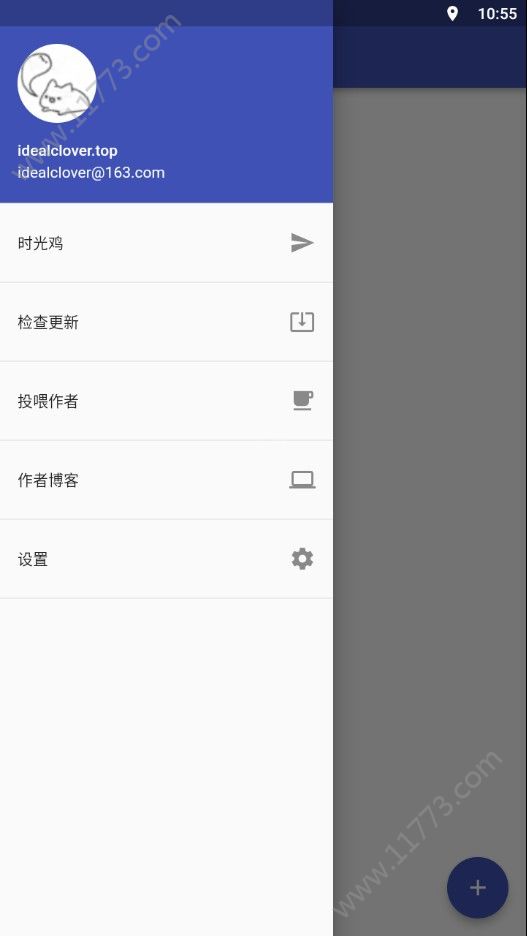 时光鸡app