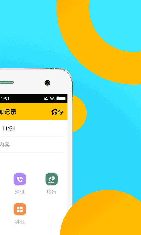 金聚呗app
