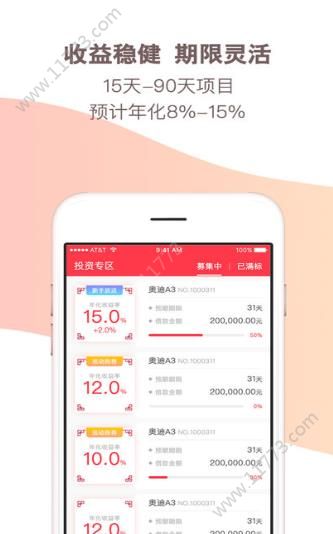 邦尼操盘app官方软件下载安装图片1