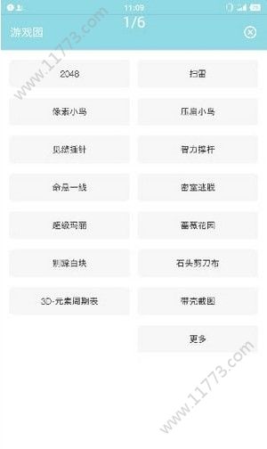 至尊魔盒app