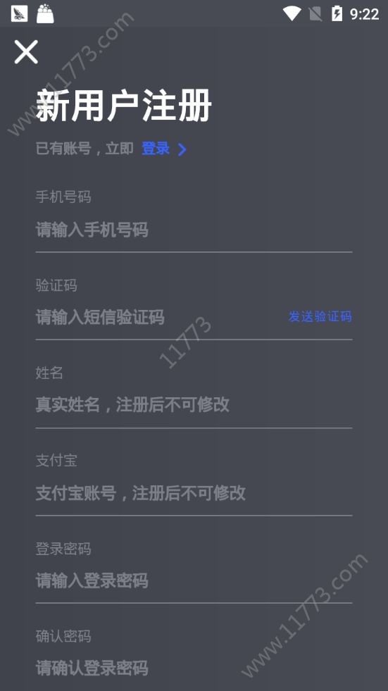 CFP云五株app