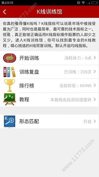邦尼配资app