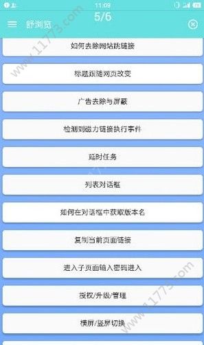 至尊魔盒app