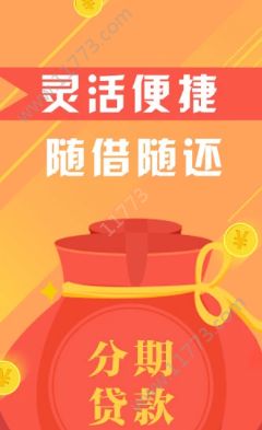 E秒花app