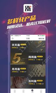 恒利股票配资app官方版下载图片1