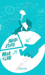 恒利配资app