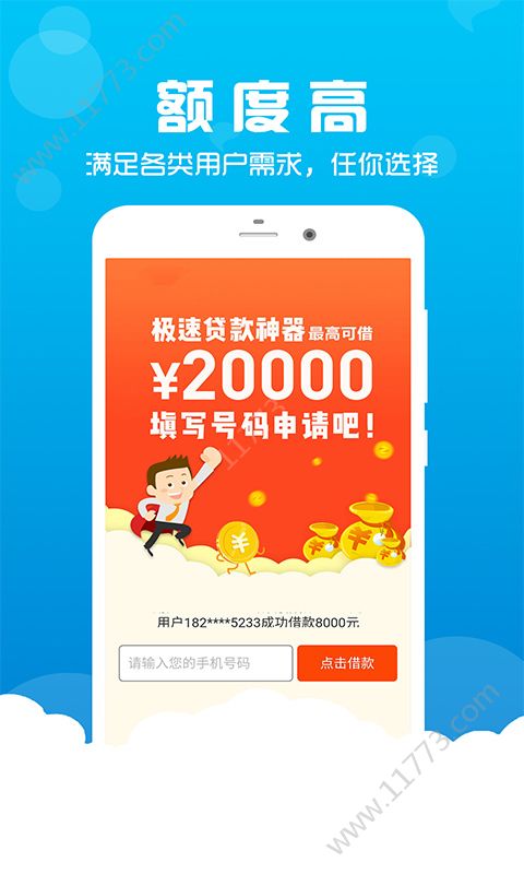 金西瓜app