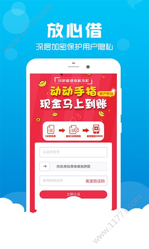 金西瓜app