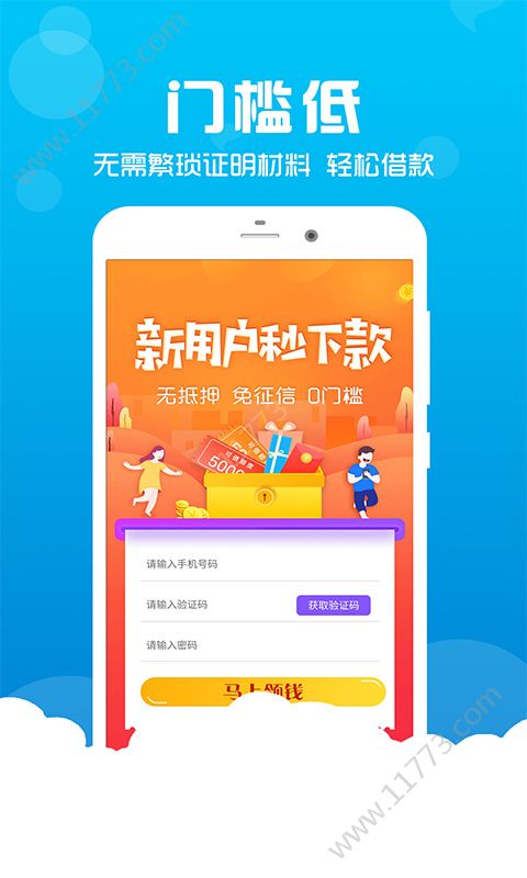 金西瓜app