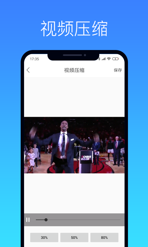 视频编辑宝app