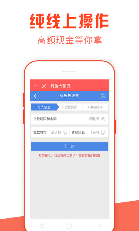 花花世界app