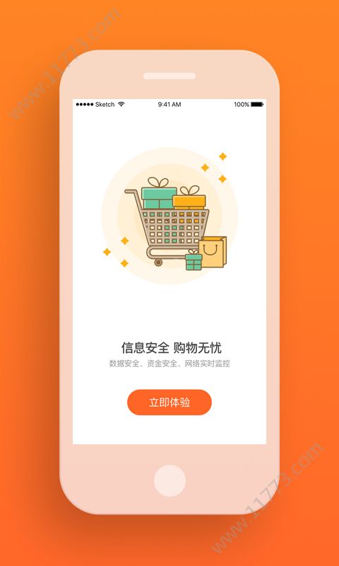 花伴贷款app