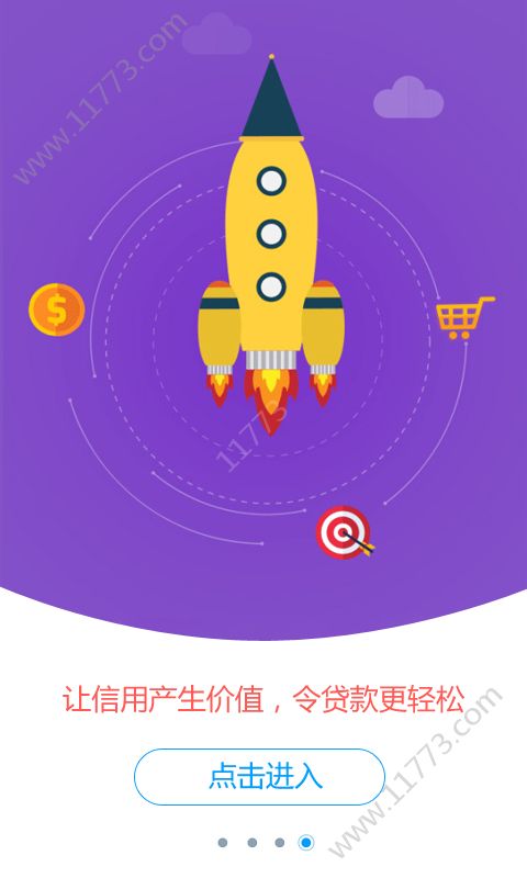 滨银喵喵贷app
