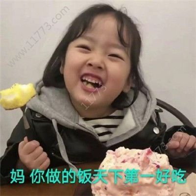 2019母亲节表情包图片
