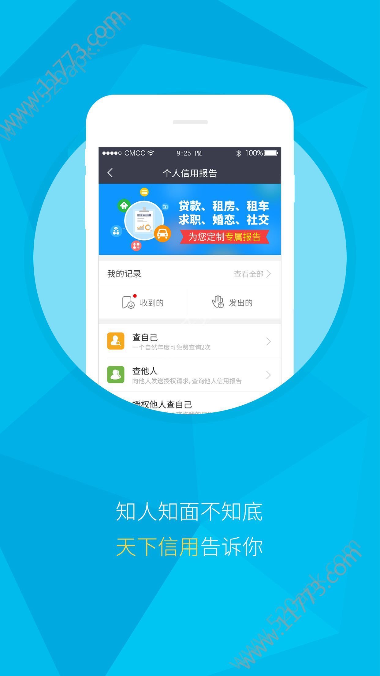 急用呗贷款app官方最新版图片1