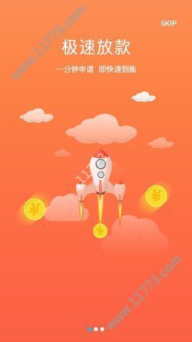 佩奇加app